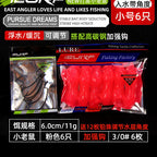 Floating Soft Mouse Frog Lure for Snakehead, Small/Large – option photo