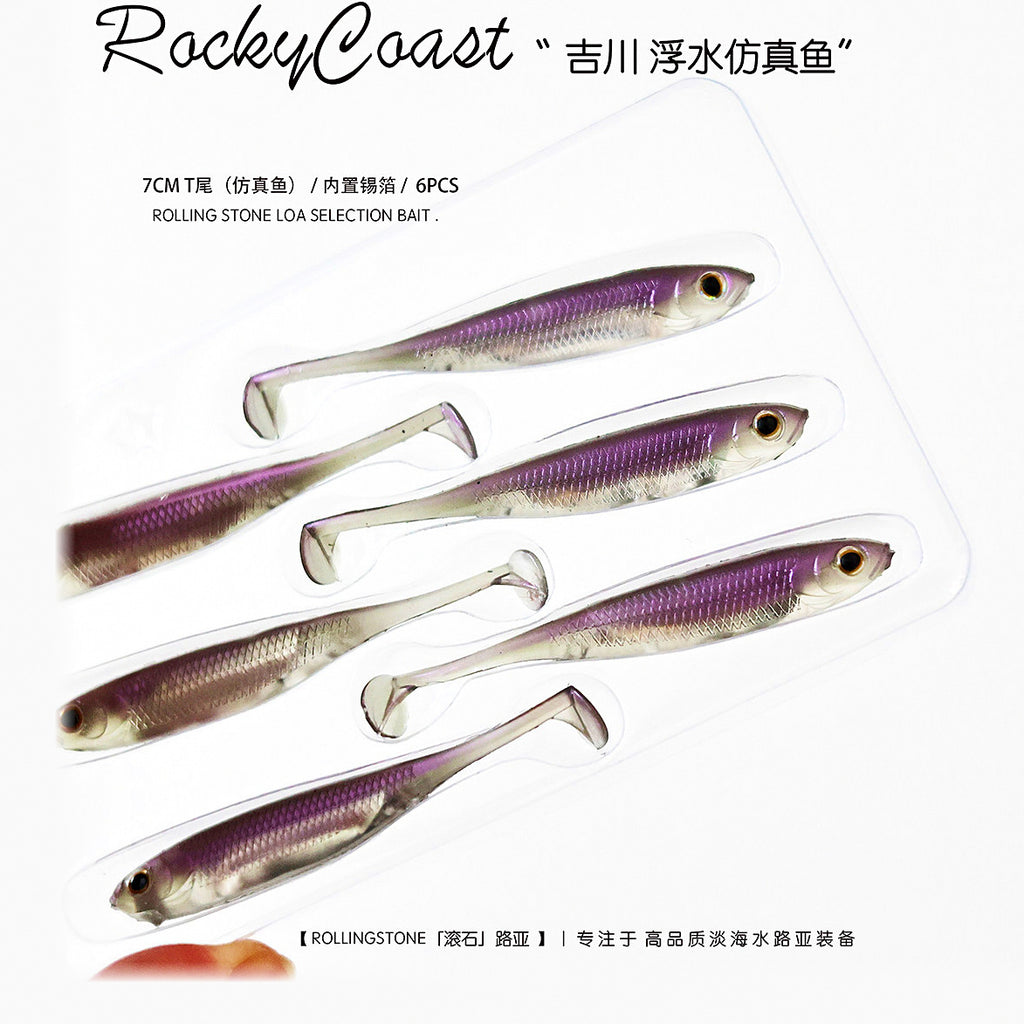 T-Tail Soft Swimbait with Reflective Foil, 7–8 cm (2.8–3.1 in) – option photo