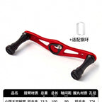 CNC Aluminum Baitcasting Reel Handle Set, Left or Right Hand – option photo