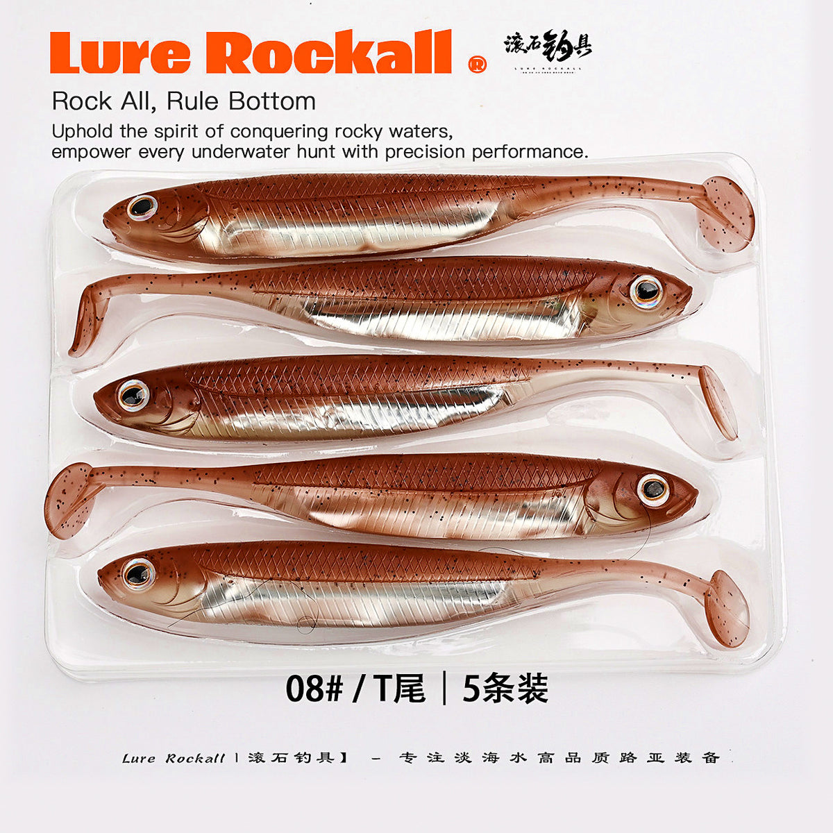Soft Plastic Swimbaits, Fork & T-Tail, 10–12 cm (3.9–4.7 in) – option photo