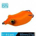 Topwater Frog Lure, 17.5–21 g (0.6–0.7 oz) – option photo