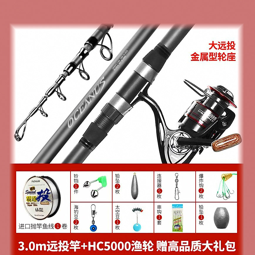 Carbon Surf Casting Rod, Extra Hard, 2.1–5.4 m (7–18 ft) – option photo