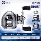 DC Round Baitcasting Reel, 7.2:1 Gear Ratio, 6 Bearings – option photo