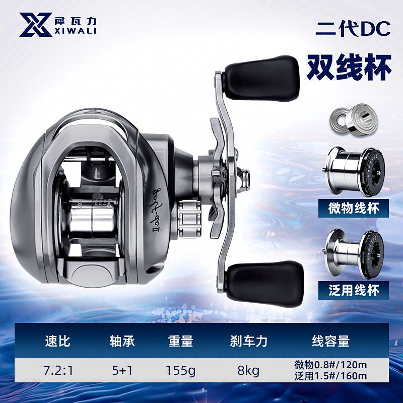 DC Round Baitcasting Reel, 7.2:1 Gear Ratio, 6 Bearings – option photo