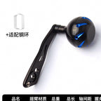 Aluminum Single-Arm Baitcasting Reel Handle, Round Knob – option photo