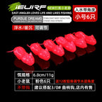 Floating Soft Mouse Lure for Snakehead, Large & Small – option photo