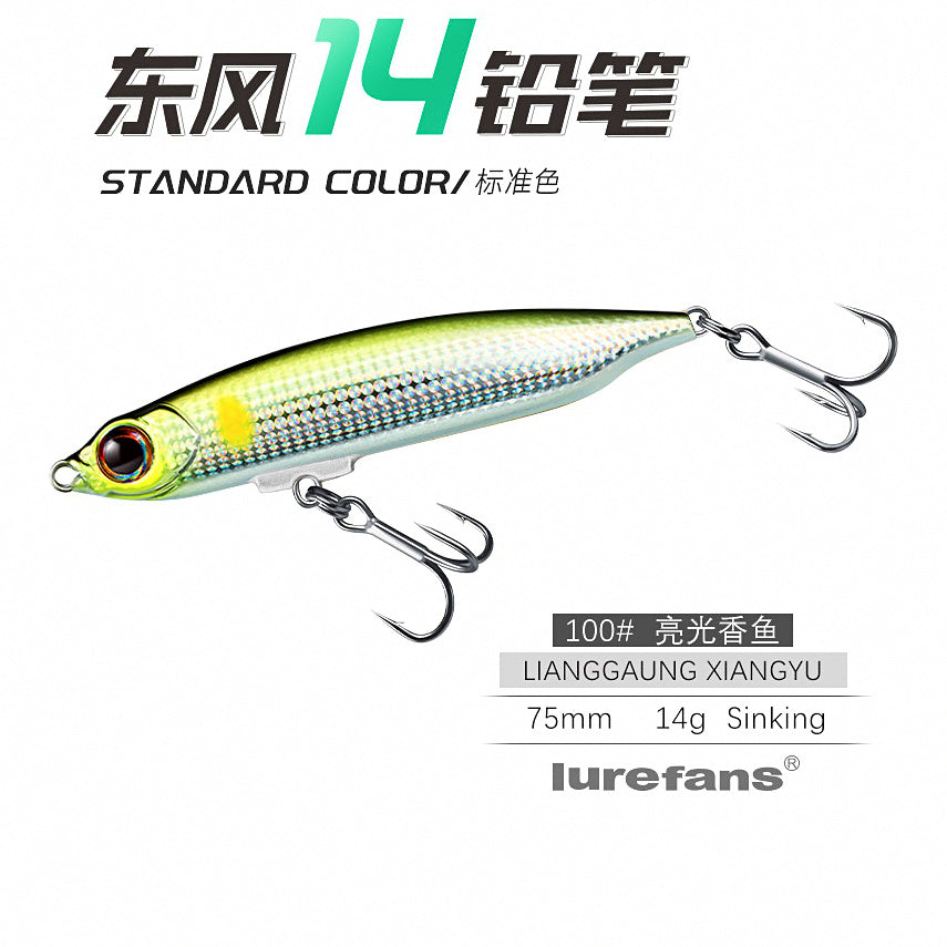 Sinking Pencil Lure, 12–28 g (0.42–0.99 oz) – option photo