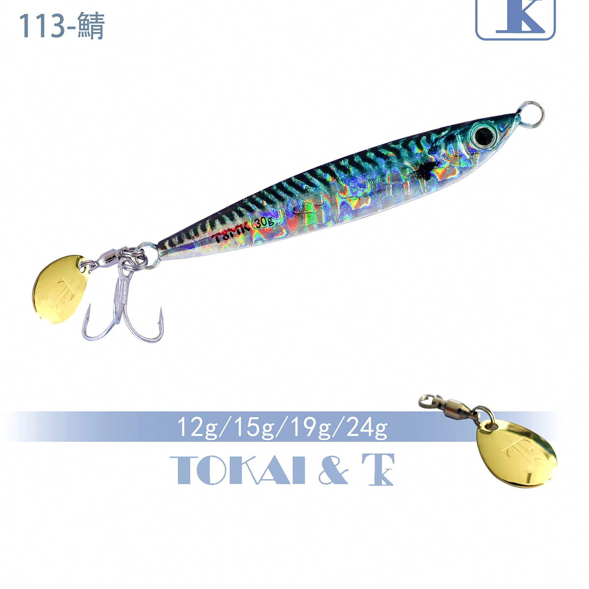 Casting Metal Jig Lure, 12–40 g (0.4–1.4 oz) – option photo