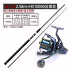 XXXH 2-Piece Carbon Lure Rod, 2.58–3.3 m (8.5–10.8 ft) – option photo