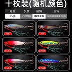 Casting Metal Jig, 7–30 g (0.25–1.06 oz) – option photo