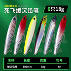 Slow-Sinking Pencil & Minnow Lures, 7–24 g (0.25–0.85 oz) – option photo