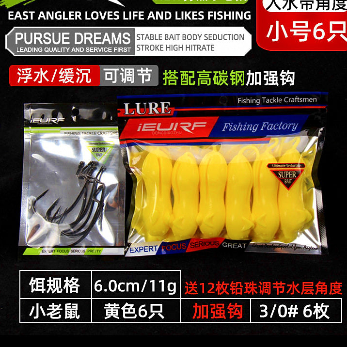 Floating Soft Mouse Frog Lure for Snakehead, Small/Large – option photo
