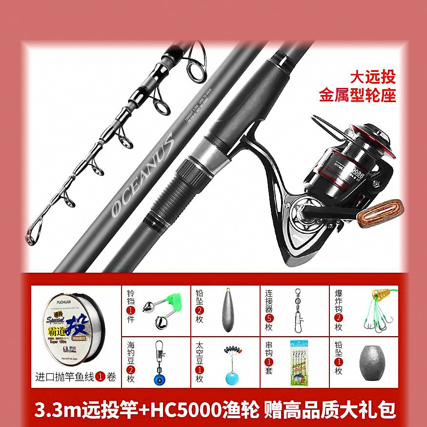 Carbon Surf Casting Rod, Extra Hard, 2.1–5.4 m (7–18 ft) – option photo