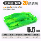 T-Tail Ribbed Soft Plastic Worm, 3.5–7.5 cm (1.4–3 in) – option photo