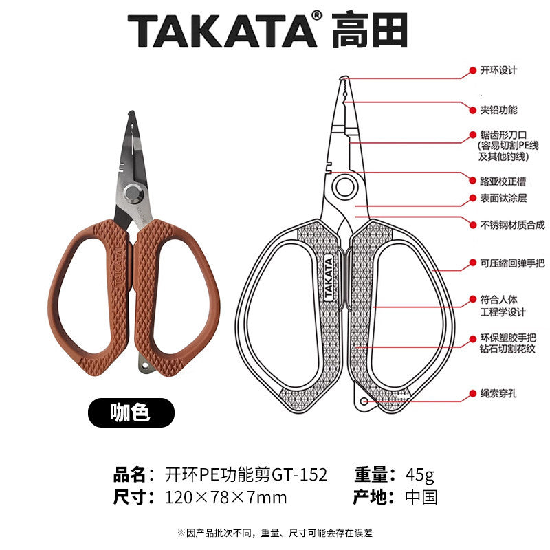Fishing Pliers, Braid Scissors, Fish Gripper & Lanyard – option photo