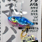 Ultralight Mini VIB Lure, 1–2.5 g (0.04–0.09 oz) – option photo