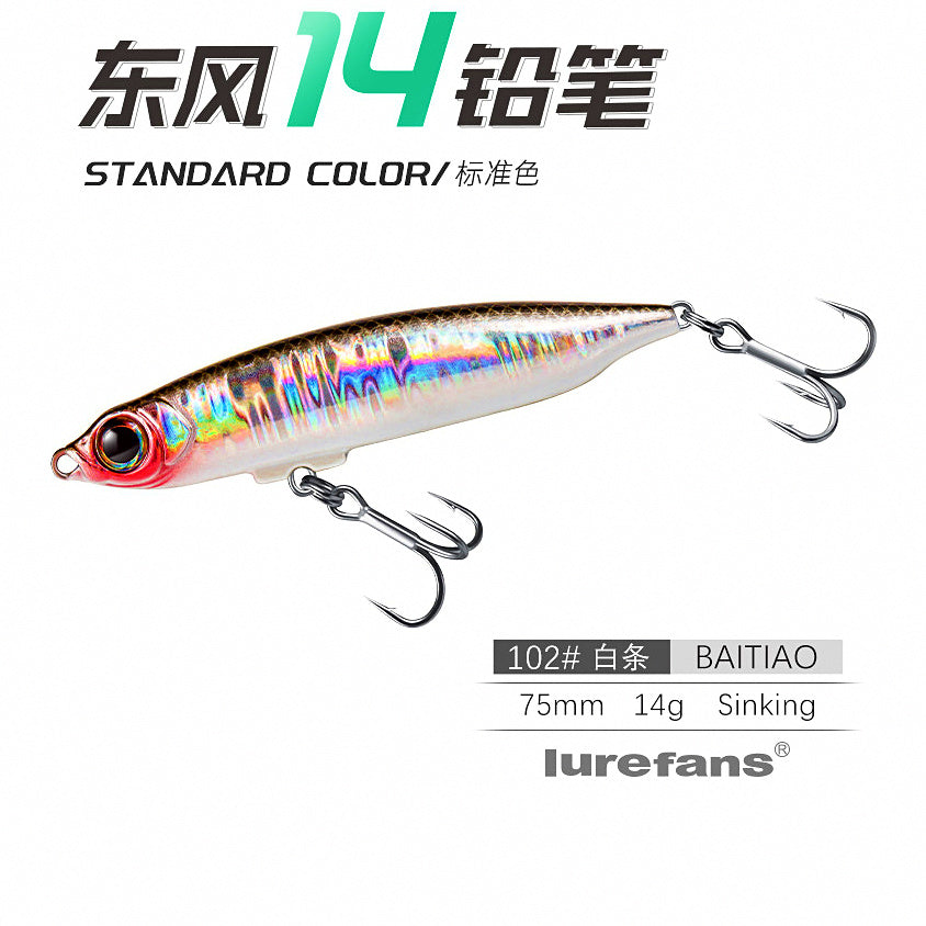 Sinking Pencil Lure, 12–28 g (0.42–0.99 oz) – option photo