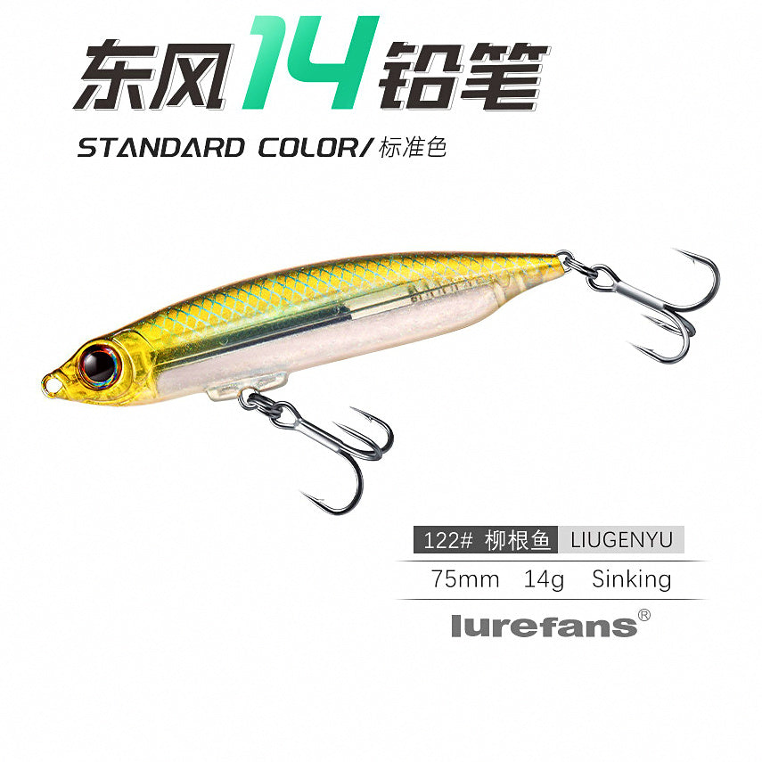 Sinking Pencil Lure, 12–28 g (0.42–0.99 oz) – option photo
