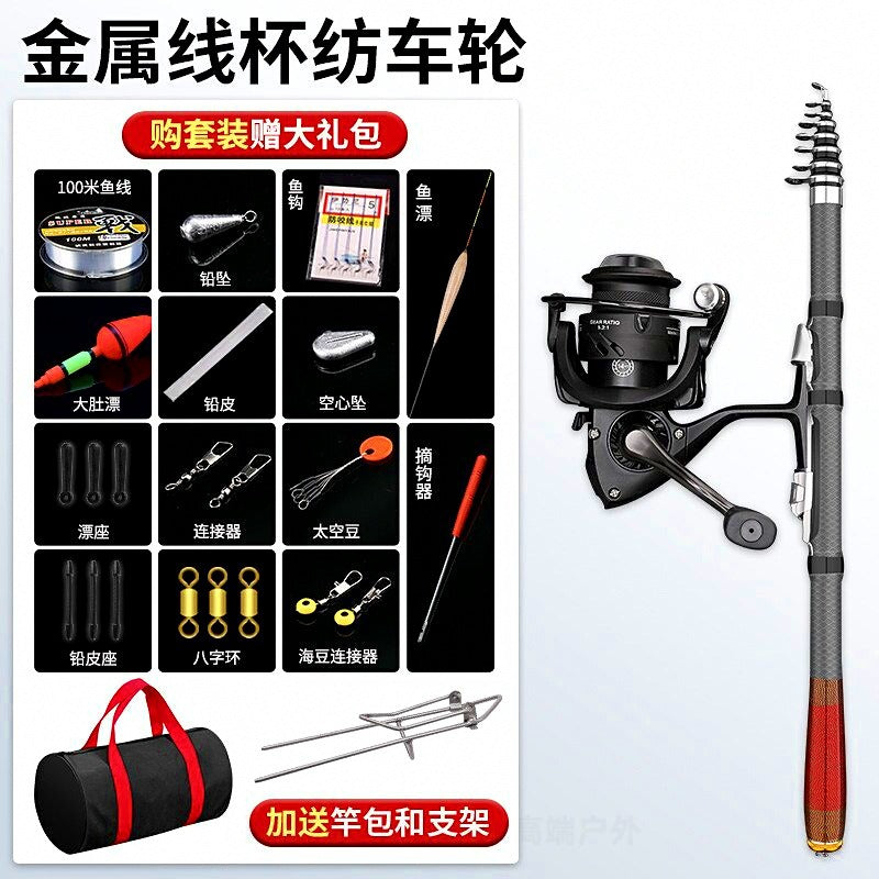 Carbon Iso Rod, Size 3, Long Cast Sea Rod, 1.8–3.6 m (5.9–11.8 ft) – option photo