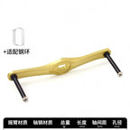 Aluminum Baitcasting Reel Handle Arm, 80–110 mm (3.1–4.3 in) – option photo