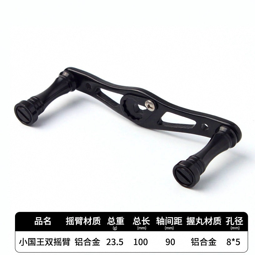 Aluminum Double Handle with Gourd Knobs for Baitcasting Reels – option photo