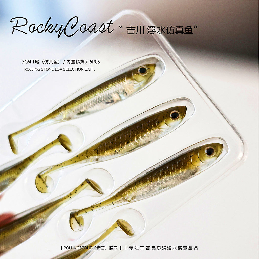 T-Tail Soft Swimbait with Reflective Foil, 7–8 cm (2.8–3.1 in) – option photo