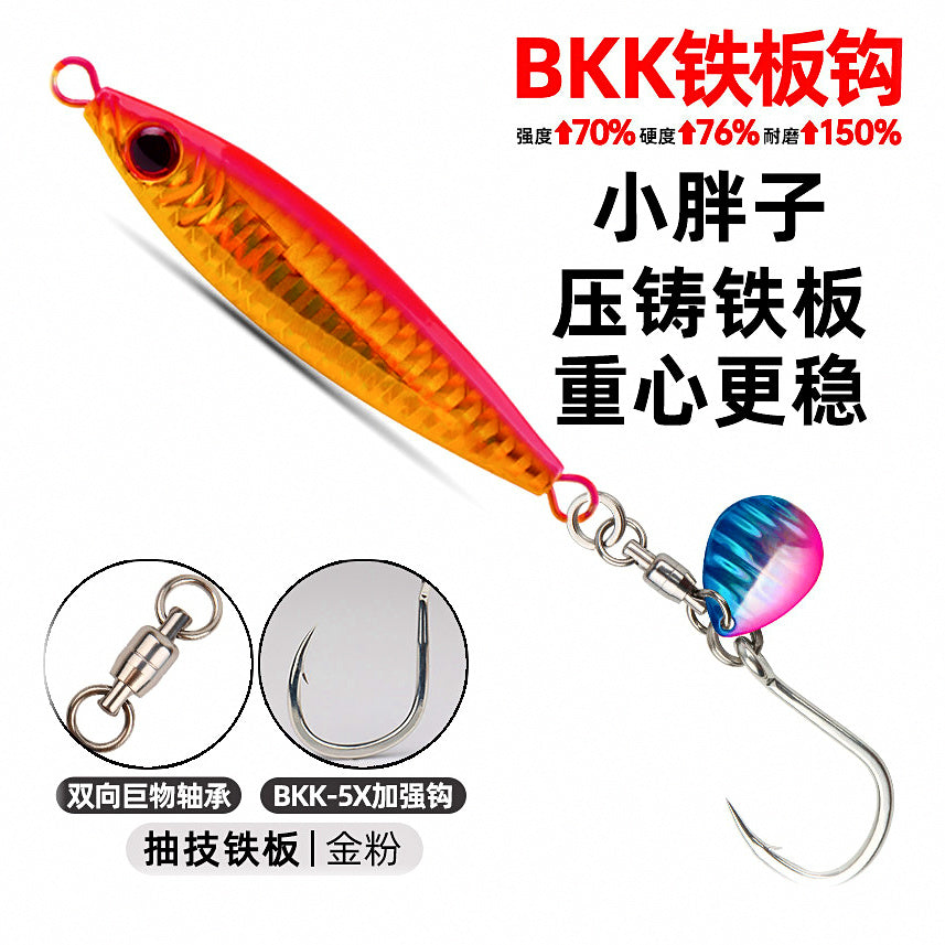 Die-Cast Metal Jig with Spinner Hook, 30–100 g (1.1–3.5 oz) – option photo