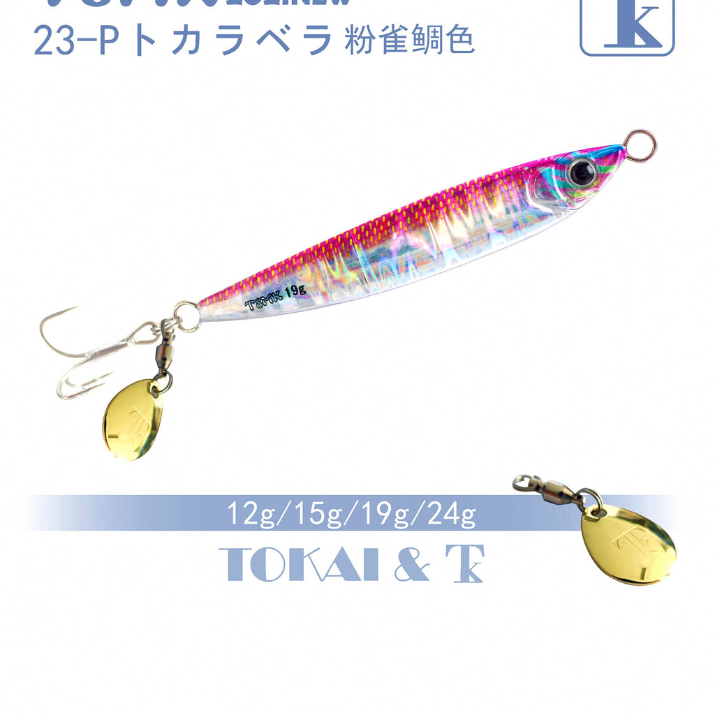 Casting Metal Jig Lure, 12–40 g (0.4–1.4 oz) – option photo