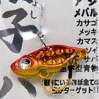 Ultralight Mini VIB Lure, 1–2.5 g (0.04–0.09 oz) – option photo