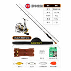 2-Piece Carbon Lure Rod, UL/L/ML, 1.5–2.4 m (4.9–7.9 ft) – option photo