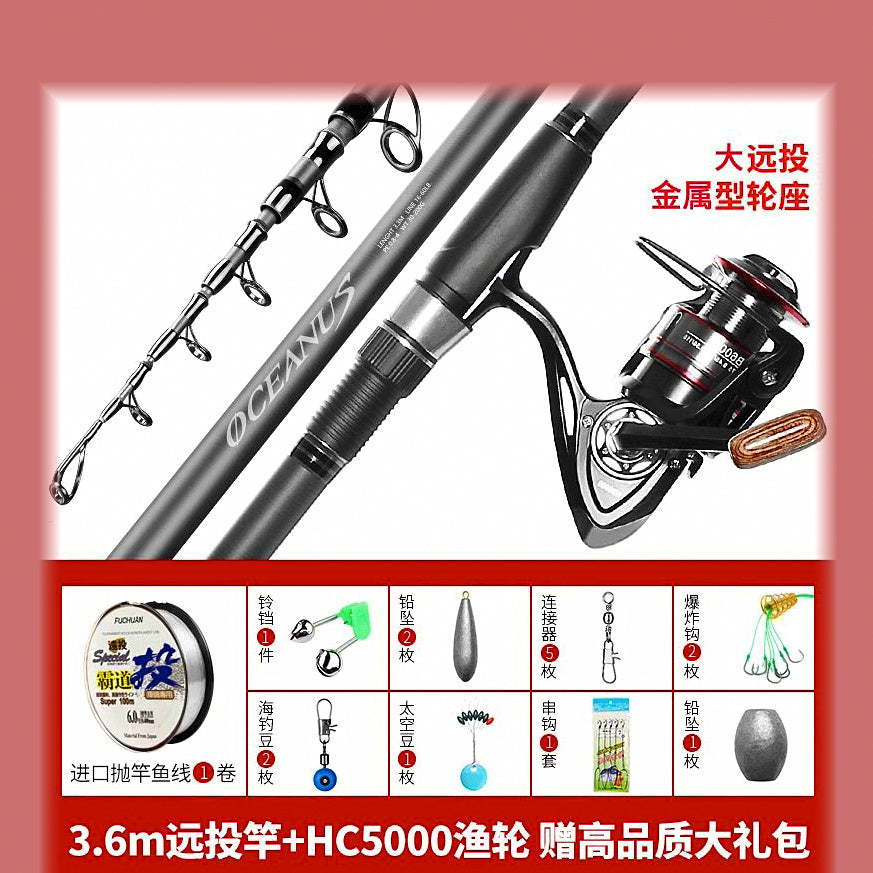 Carbon Surf Casting Rod, Extra Hard, 2.1–5.4 m (7–18 ft) – option photo