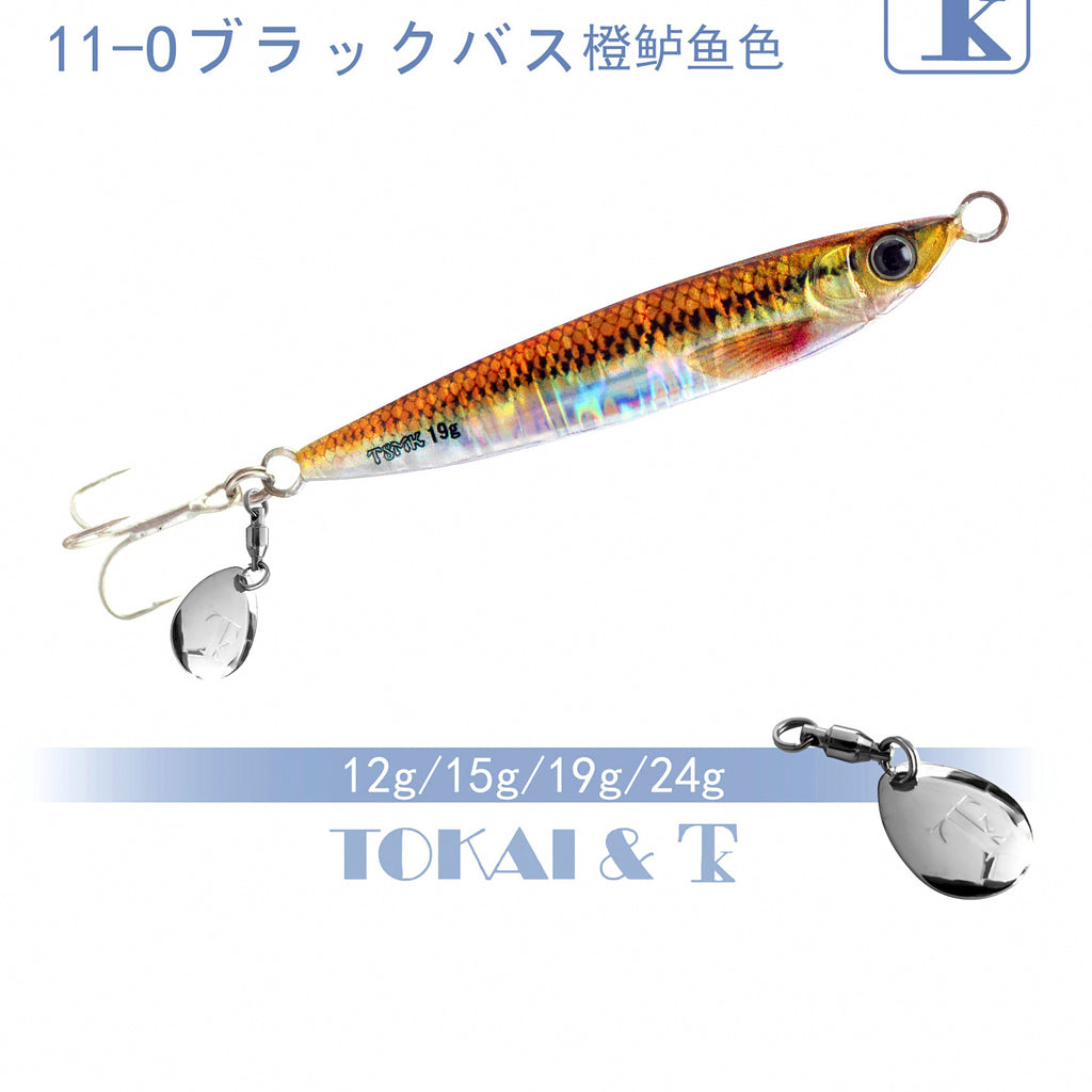 Casting Metal Jig Lure, 12–40 g (0.4–1.4 oz) – option photo