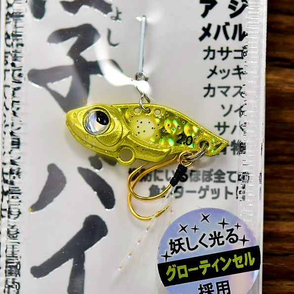 Ultralight Mini VIB Lure, 1–2.5 g (0.04–0.09 oz) – option photo