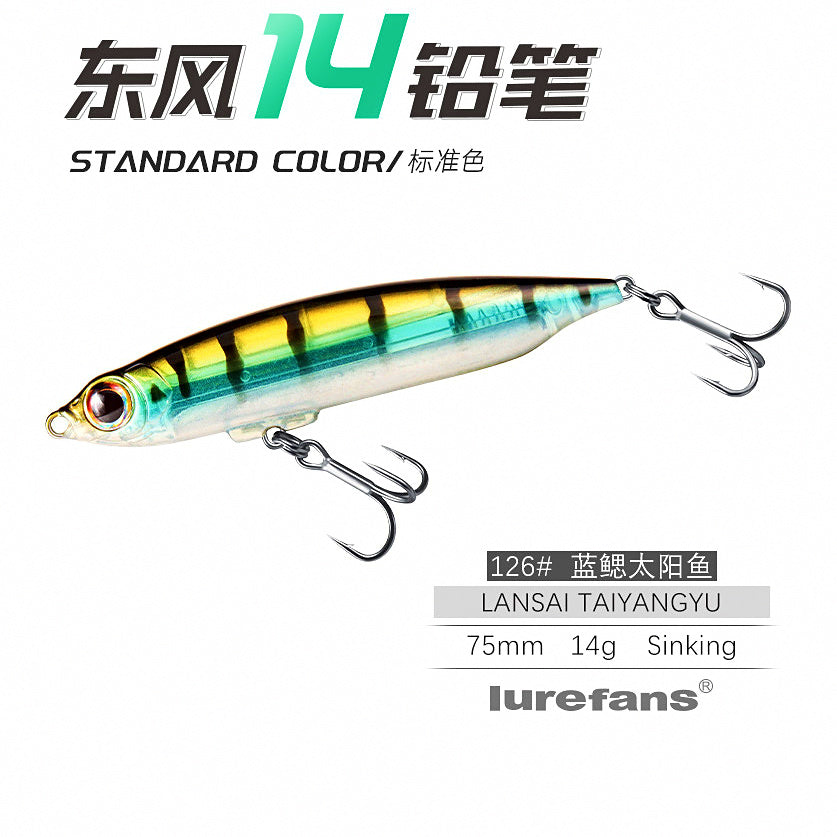 Sinking Pencil Lure, 12–28 g (0.42–0.99 oz) – option photo