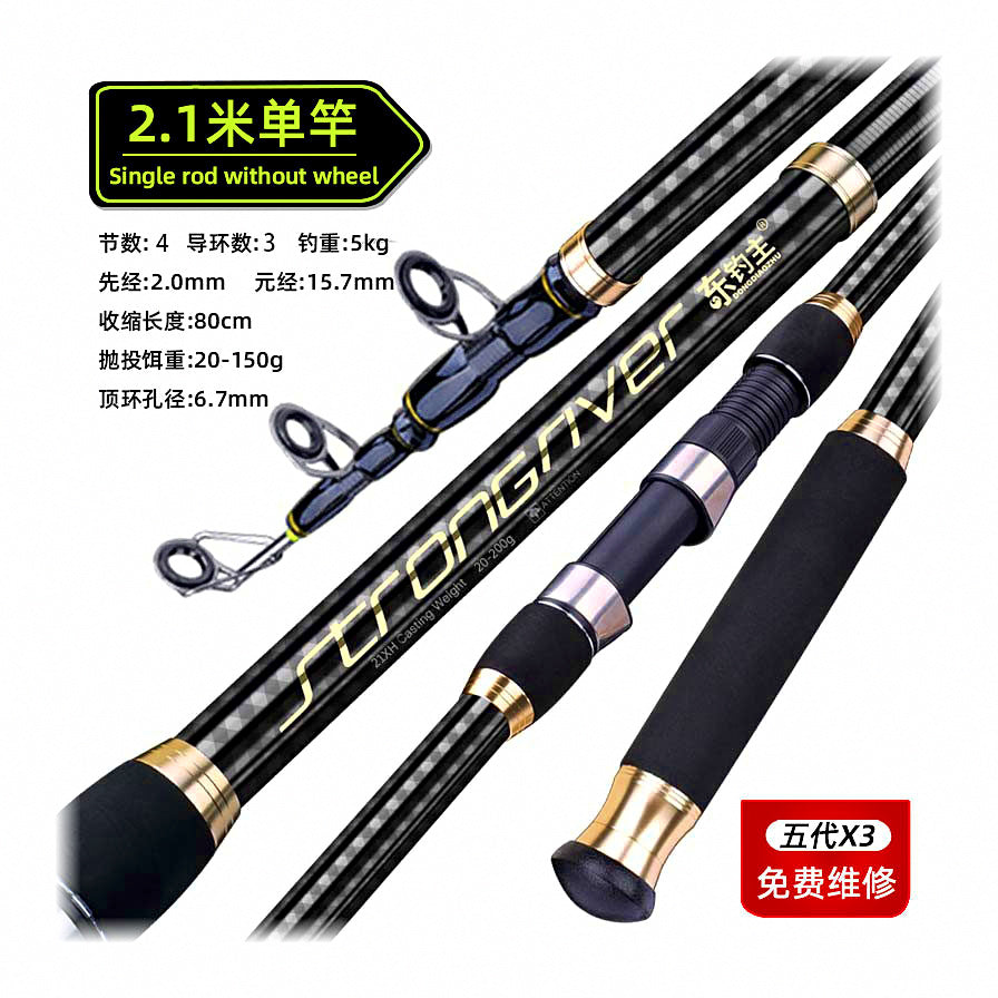Extra-Hard Carbon Surf Casting Rod, 2.1–5.4 m (6.9–17.7 ft) – option photo