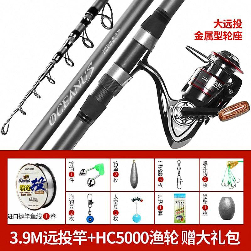 Carbon Surf Casting Rod, Extra Hard, 2.1–5.4 m (7–18 ft) – option photo