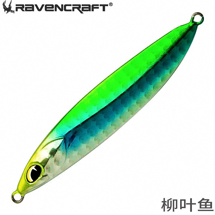 Metal Jig, 10 g (0.35 oz) and 16 g (0.56 oz) – option photo