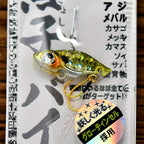 Ultralight Mini VIB Lure, 1–2.5 g (0.04–0.09 oz) – option photo