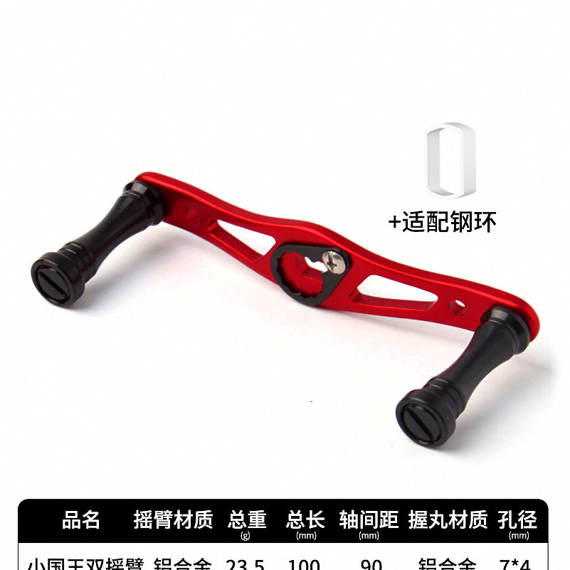 Aluminum Double Handle with Gourd Knobs for Baitcasting Reels – option photo