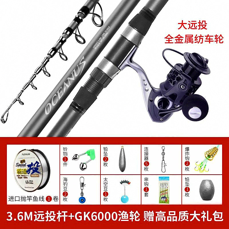 Carbon Surf Casting Rod, Extra Hard, 2.1–5.4 m (7–18 ft) – option photo