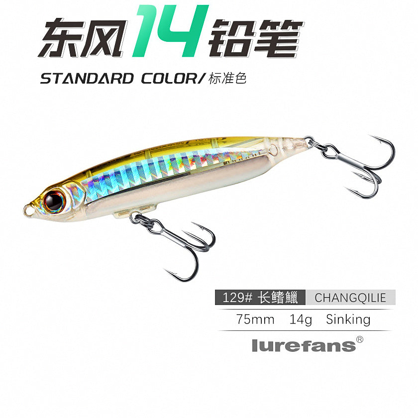 Sinking Pencil Lure, 12–28 g (0.42–0.99 oz) – option photo