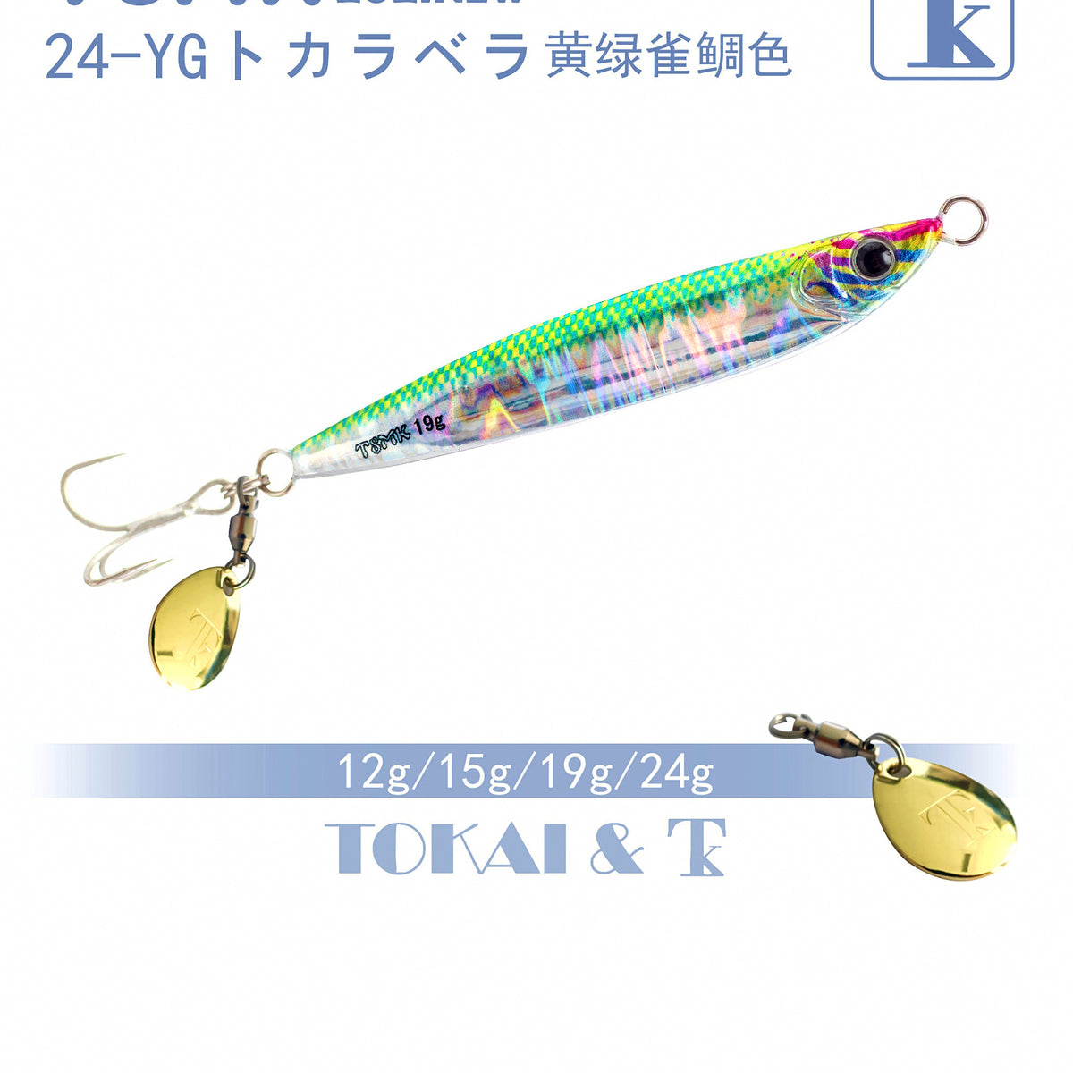 Casting Metal Jig Lure, 12–40 g (0.4–1.4 oz) – option photo