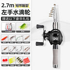 Telescopic Carbon Lure Rod, 1.6–2.7 m (5 ft 3 in–8 ft 10 in) – option photo