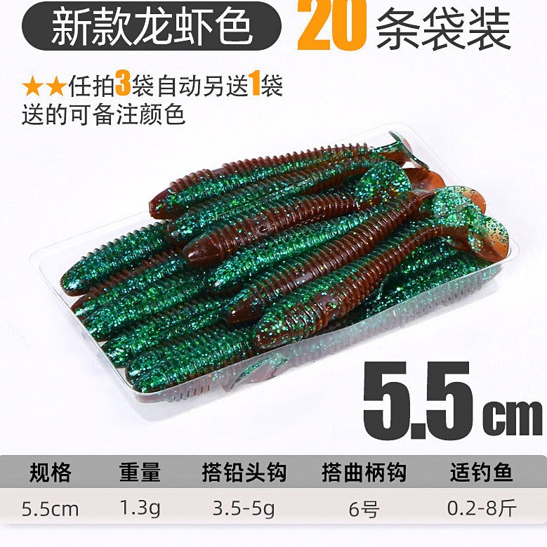 T-Tail Ribbed Soft Plastic Worm, 3.5–7.5 cm (1.4–3 in) – option photo