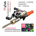UL/L Micro Lure Rod, 2-Piece Carbon, 1.68–1.98 m – option photo
