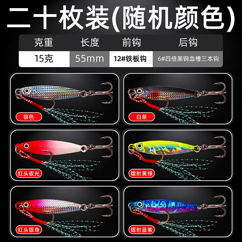 Casting Metal Jig, 7–30 g (0.25–1.06 oz) – option photo