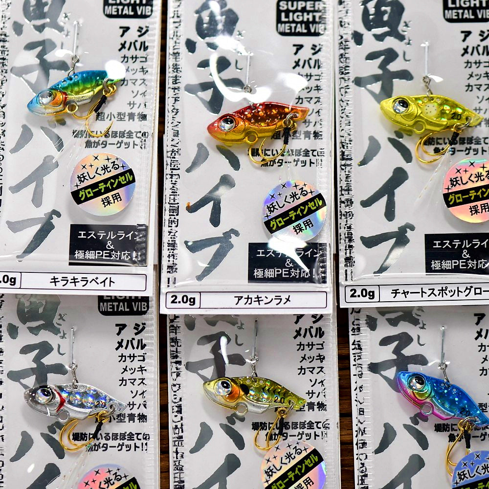 Ultralight Mini VIB Lure, 1–2.5 g (0.04–0.09 oz) – option photo