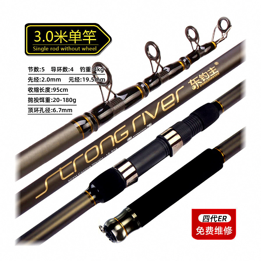 Carbon Surf Casting Rod, 4-Piece, Extra-Hard Action – option photo