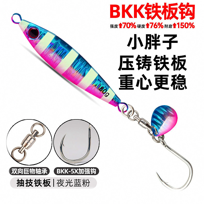 Die-Cast Metal Jig with Spinner Hook, 30–100 g (1.1–3.5 oz) – option photo