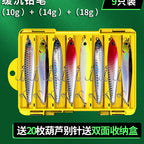 Slow-Sinking Pencil & Minnow Lures, 7–24 g (0.25–0.85 oz) – option photo